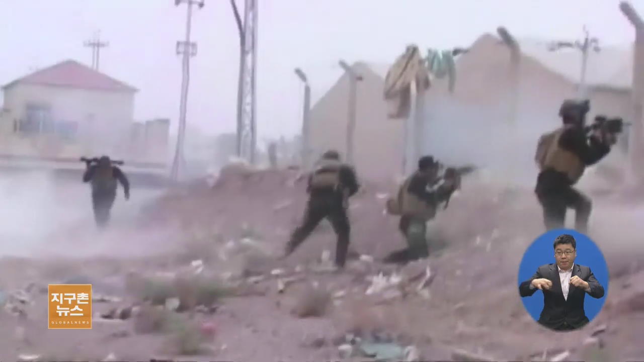 IS “이라크 서부 지역 요충지 라마디 점령”