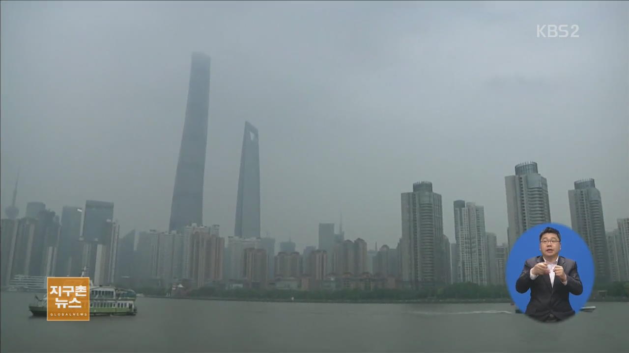 [지구촌 생생영상] 중국 상하이, 세계에서 두 번째로 높은 건물 공개