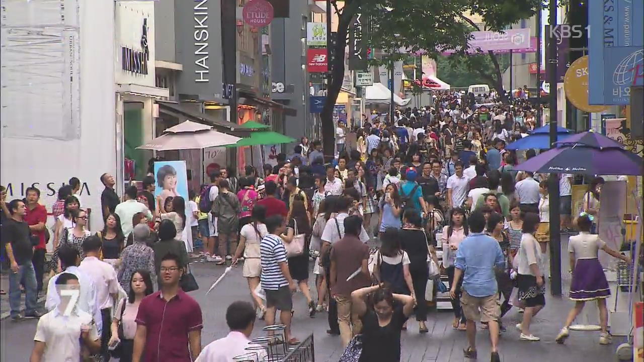 서울시민 3명 중 2명 “계층 이동 어려워”…소득 차별