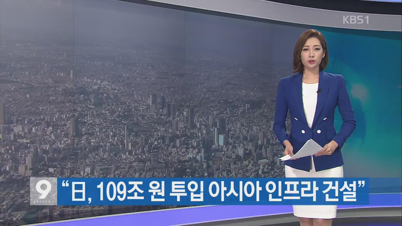 [지금 세계는] 독일 언론, 일 세계유산 등재 시도 비판