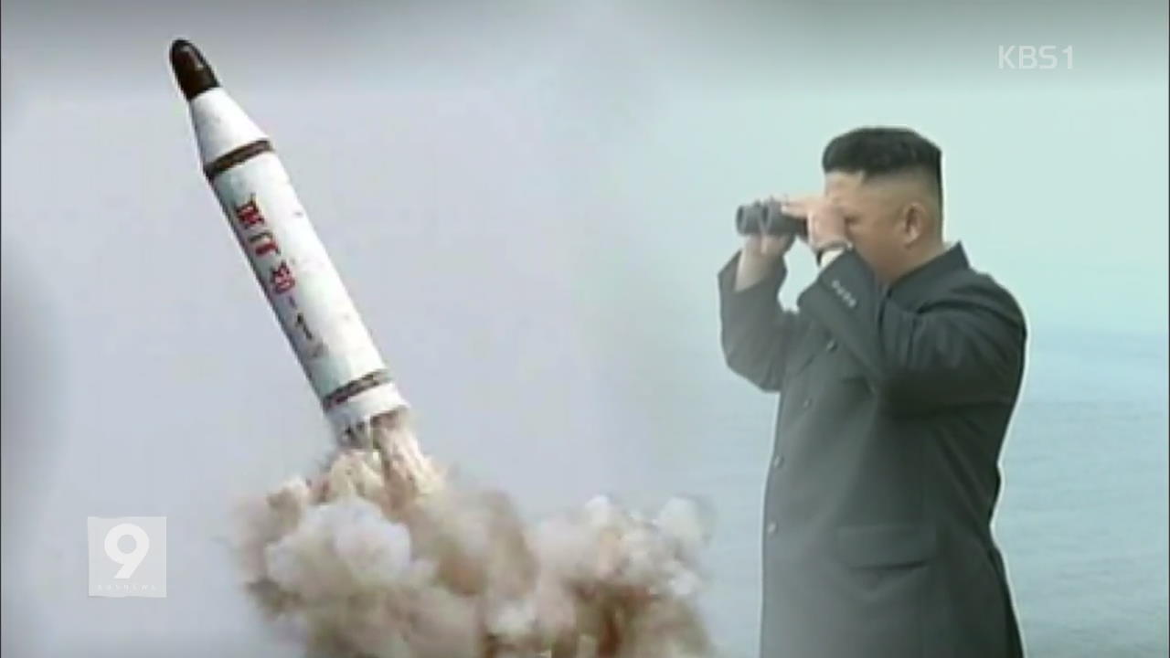 북한, ‘핵 타격’ 위협·비난 공세…유엔까지 맹비난