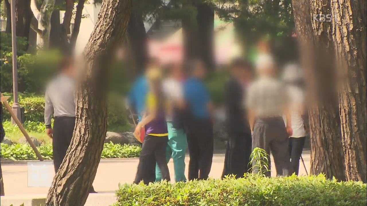 부부 갈등, 60대 후반 ‘황혼기’에 제일 심해