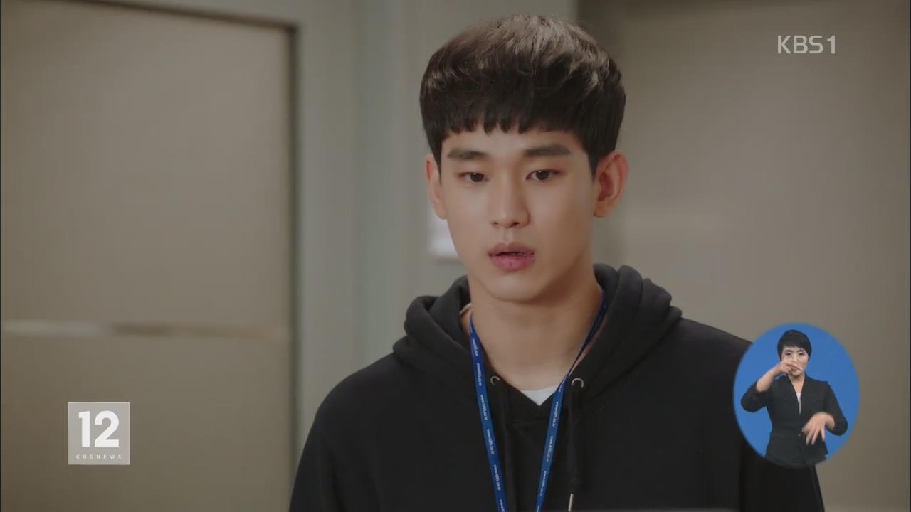 김수현·공효진, 시청자 선호 드라마 배우 1위