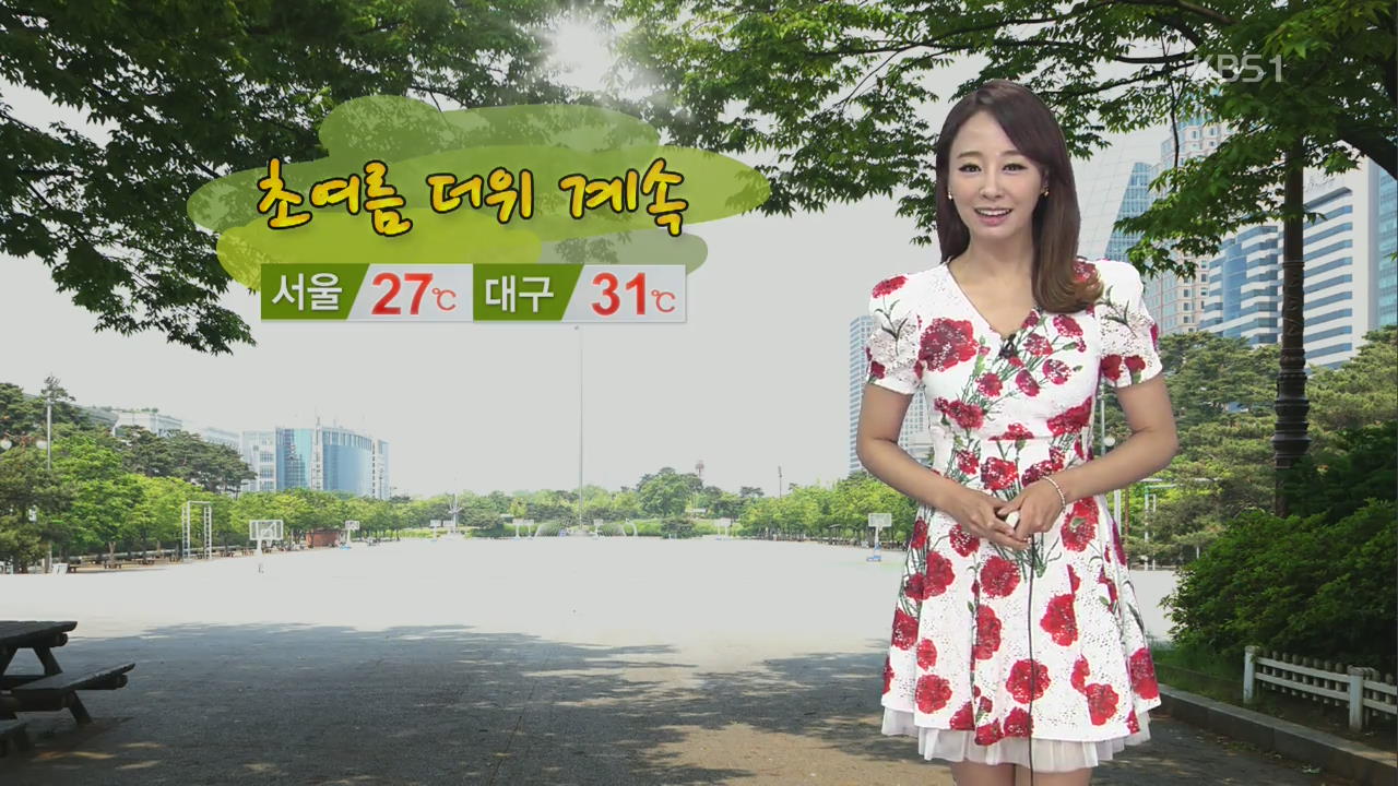 초여름 더위 계속…대구 31도