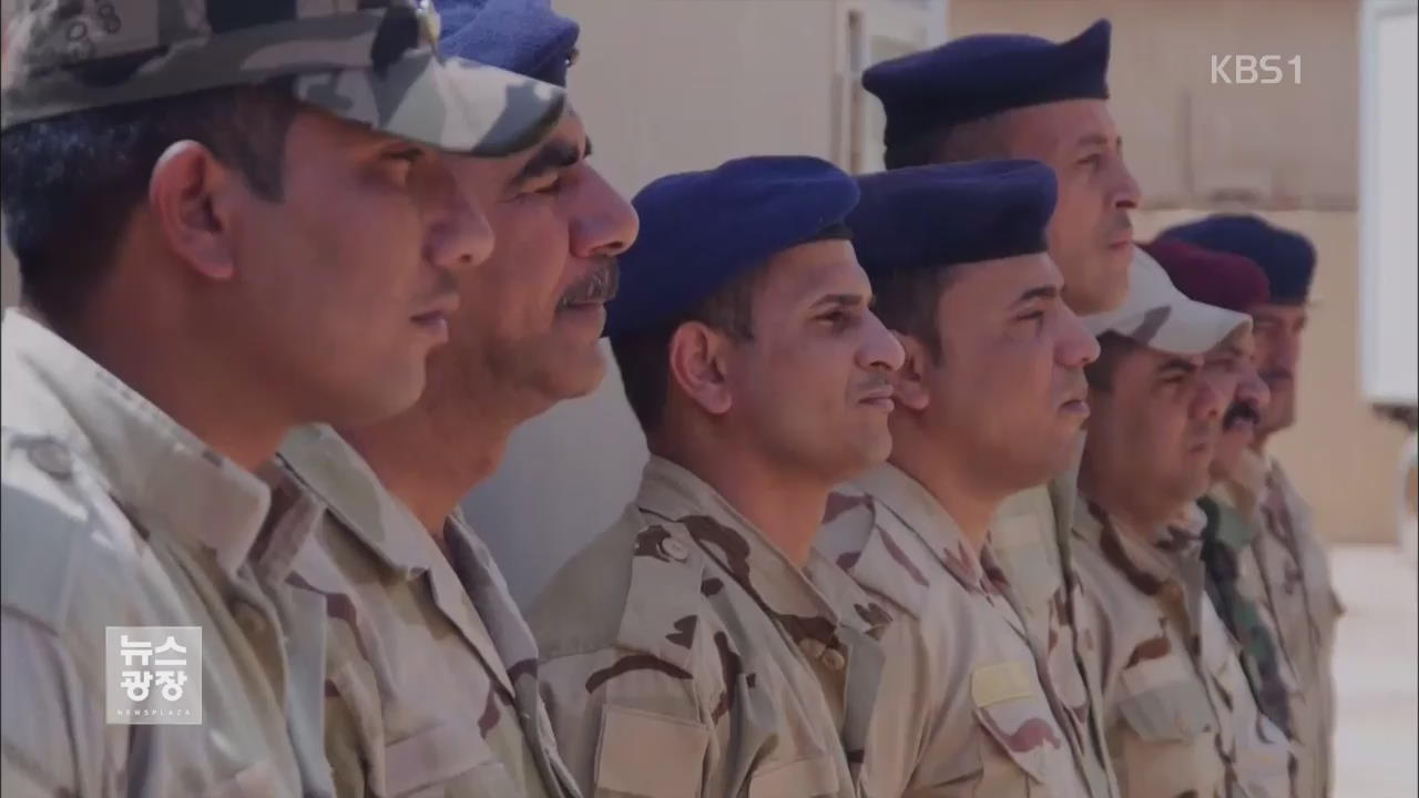 이라크, IS 점령 ‘라마디’ 탈환 작전 개시