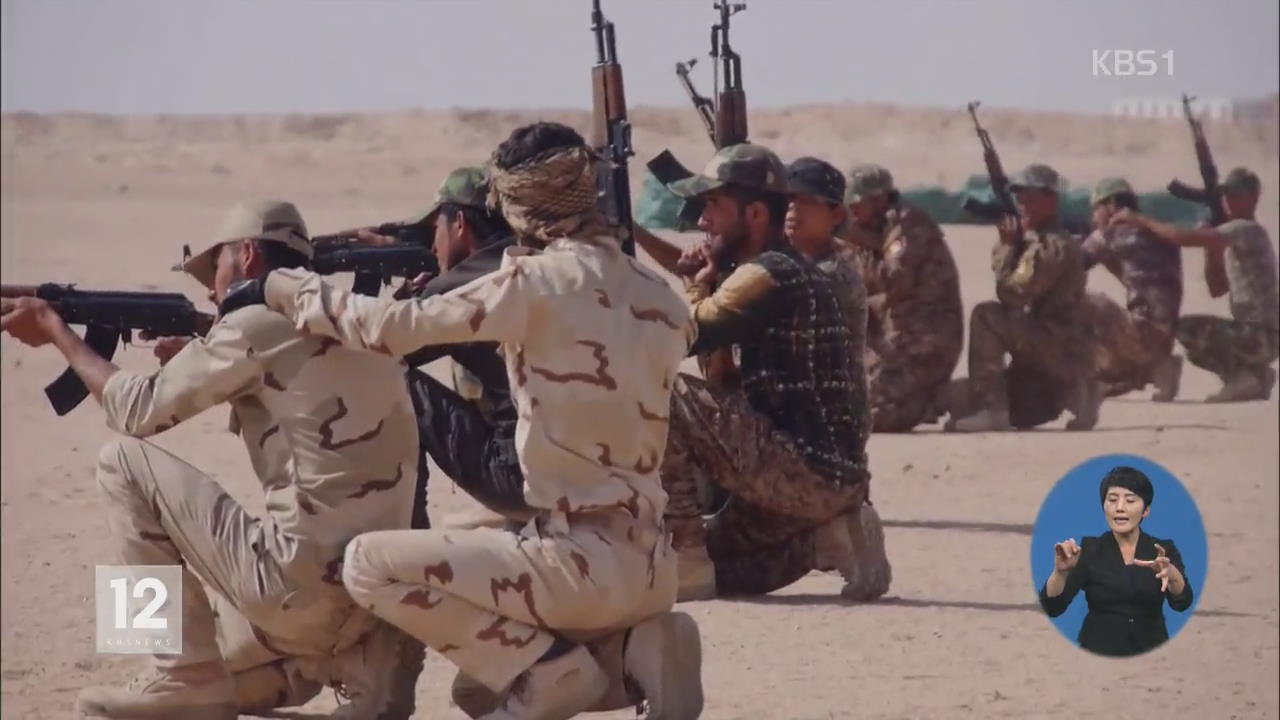 이라크, IS 점령 ‘라마디’ 탈환 작전 개시
