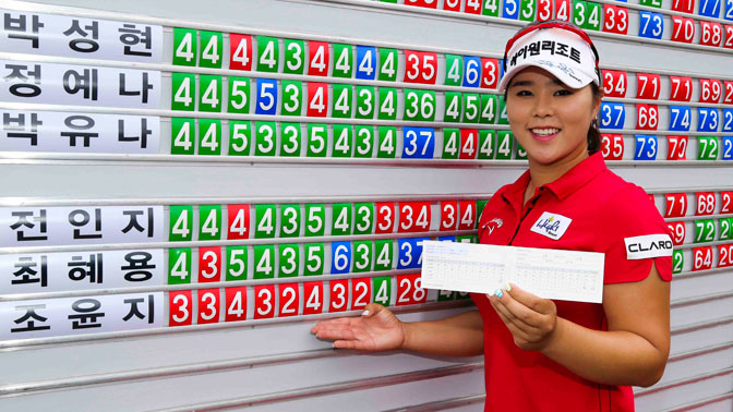 ‘8개홀 연속 버디’ 조윤지…KLPGA 신기록