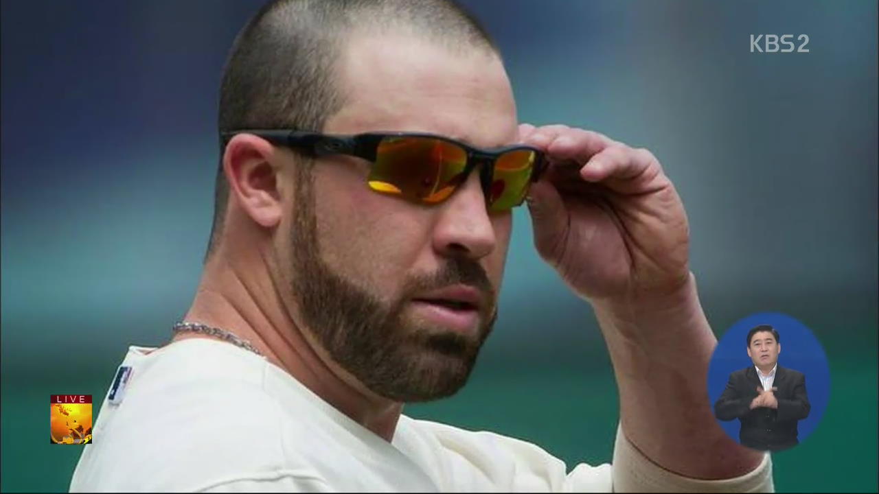 [글로벌24 브리핑] MLB 선수들의 ‘특별한 삭발’
