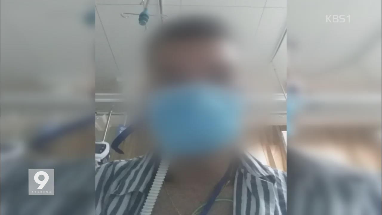 [단독] 중국 간 메르스 환자 “출국 전 검진 요청 묵살”