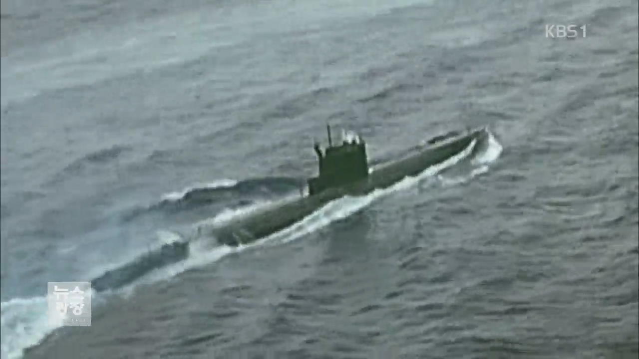 “북, 대잠 초계함 운용”…SLBM 잠수함 호위용?
