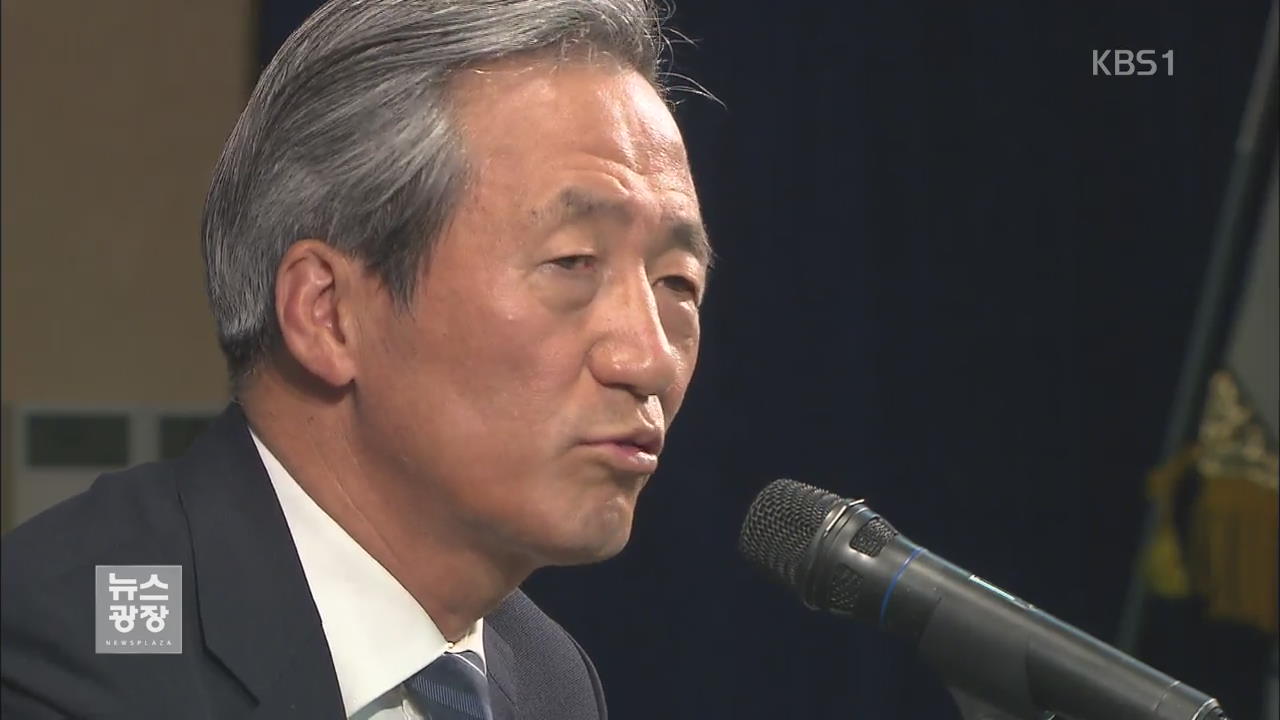 FIFA 새 수장 경쟁 시작…정몽준 출마 시사