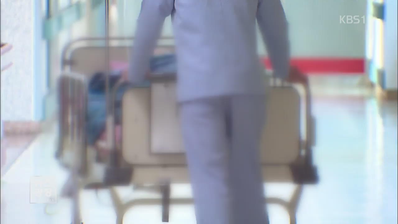 자가 격리자 ‘골프 치고’…격리 대상 의사는 ‘진료’