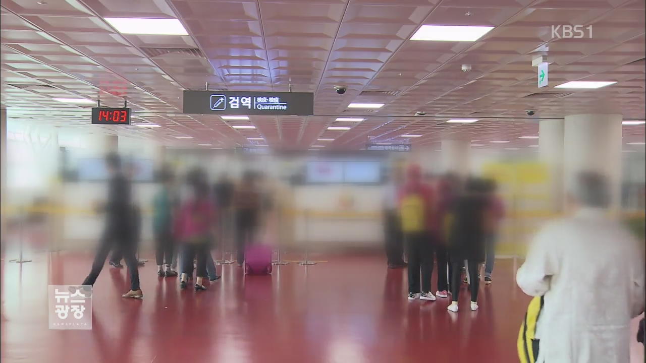 메르스 불안 여파로 관광·지역 축제 취소 잇따라