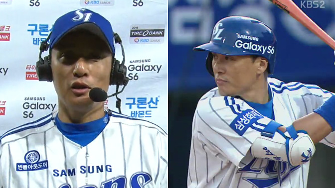 ‘400홈런’ 이승엽, 삼성 못 돌아올 뻔 했다?