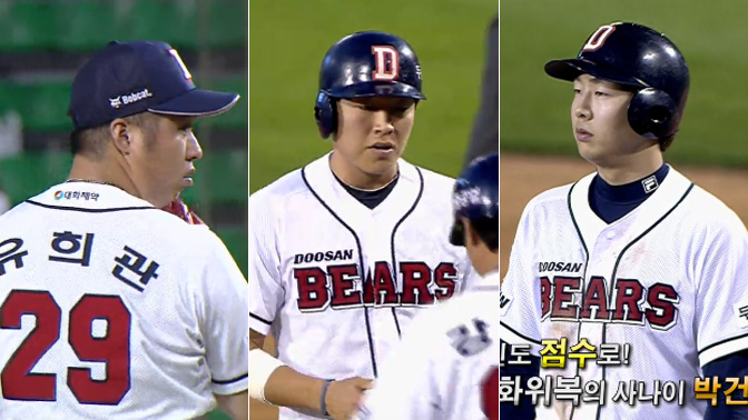 ‘투타 퍼펙트’ 두산, 전날 패배 제대로 복수
