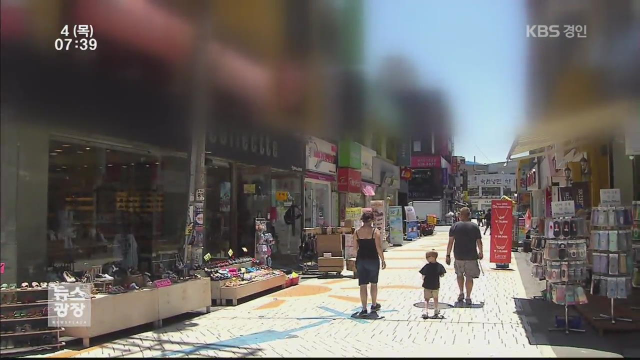 ‘메르스 여파’ 썰렁한 도시