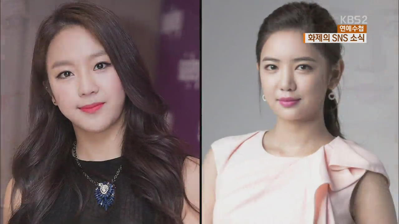 [연예수첩] 예원, 이태임과 팬들에게 자필 편지로 사과