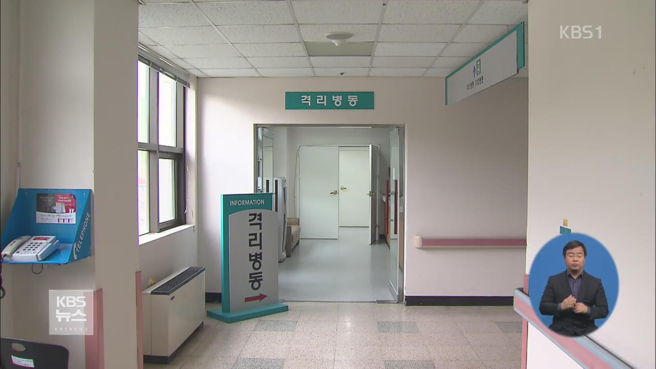 의료진 포함 메르스 5명 추가 확진…환자 수 35명