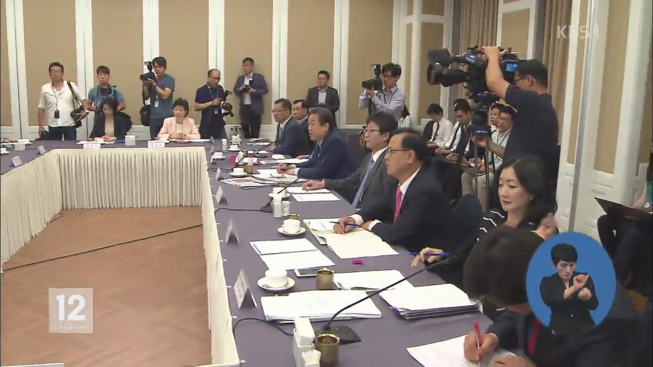 여야 “메르스 대처 초당적 힘 모아야…정쟁 자제”