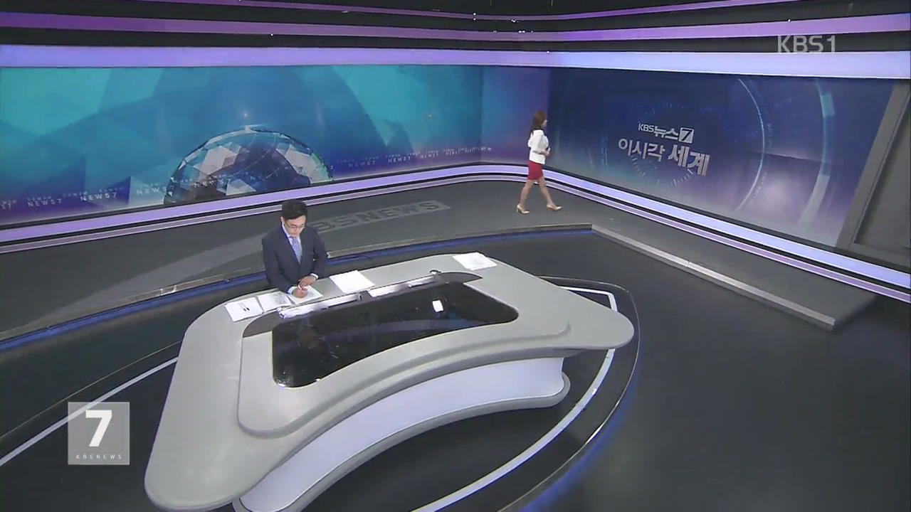 [이 시각 세계] “FIFA 집행위원, 월드컵 선정 때 뇌물 받아” 외