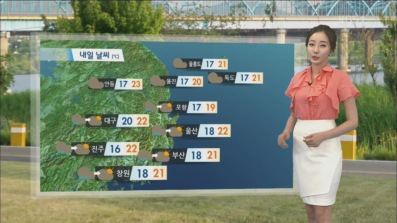 내일 더위 주춤…제주 남해안 비