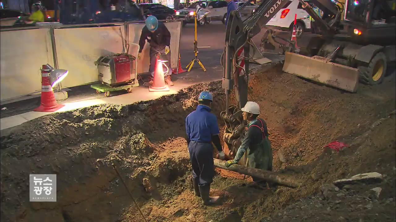 지하철 9호선 언주역 앞 ‘땅꺼짐’…일대 교통 통제