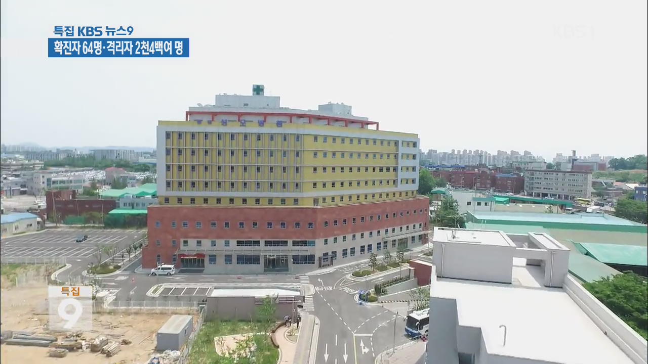 메르스 환자 14명 추가 판정…70대 환자 숨져