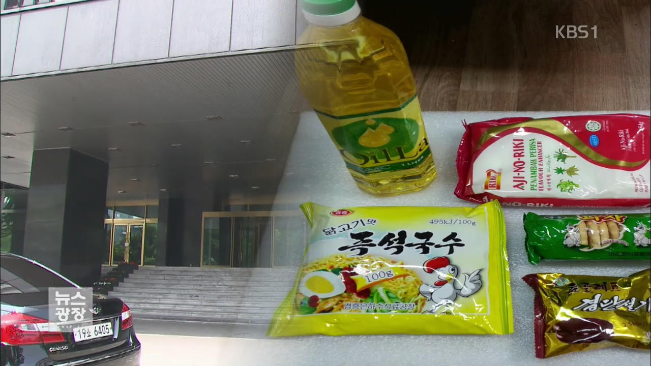 초코파이 대신 ‘경단설기’…북한산 간식 강매