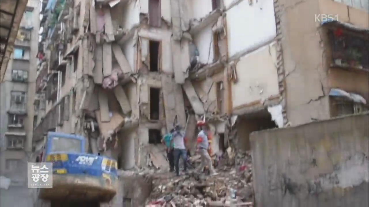 중국 9층 아파트 ‘절반’ 붕괴사고…주민 4명 사망