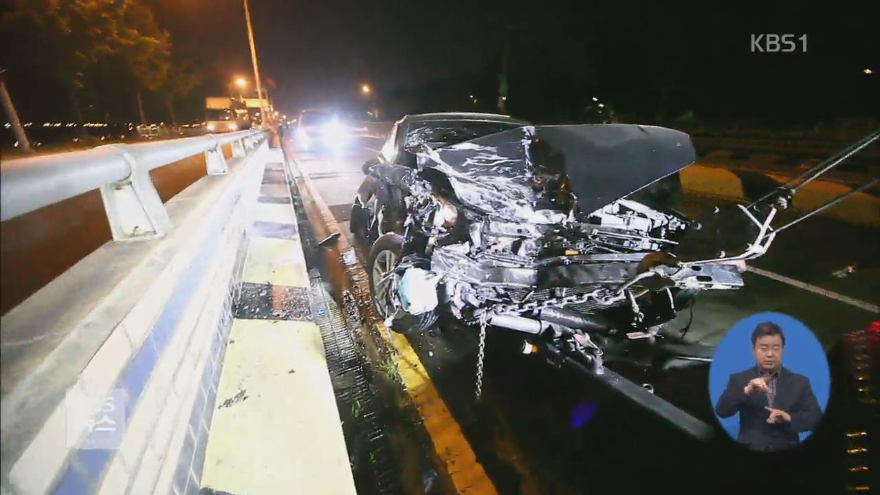 대전 지하차도서 승용차 2대 추돌사고…2명 부상 