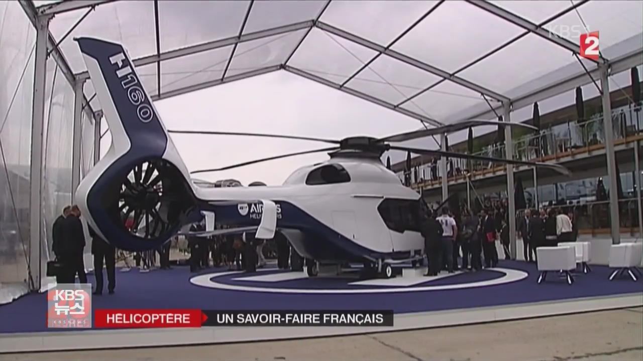 프랑스, 헬리콥터 시장 1위 ‘에어버스’