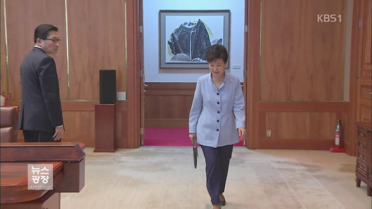 한일 정상, 수교 50주년 리셉션 참석…대화 물꼬?