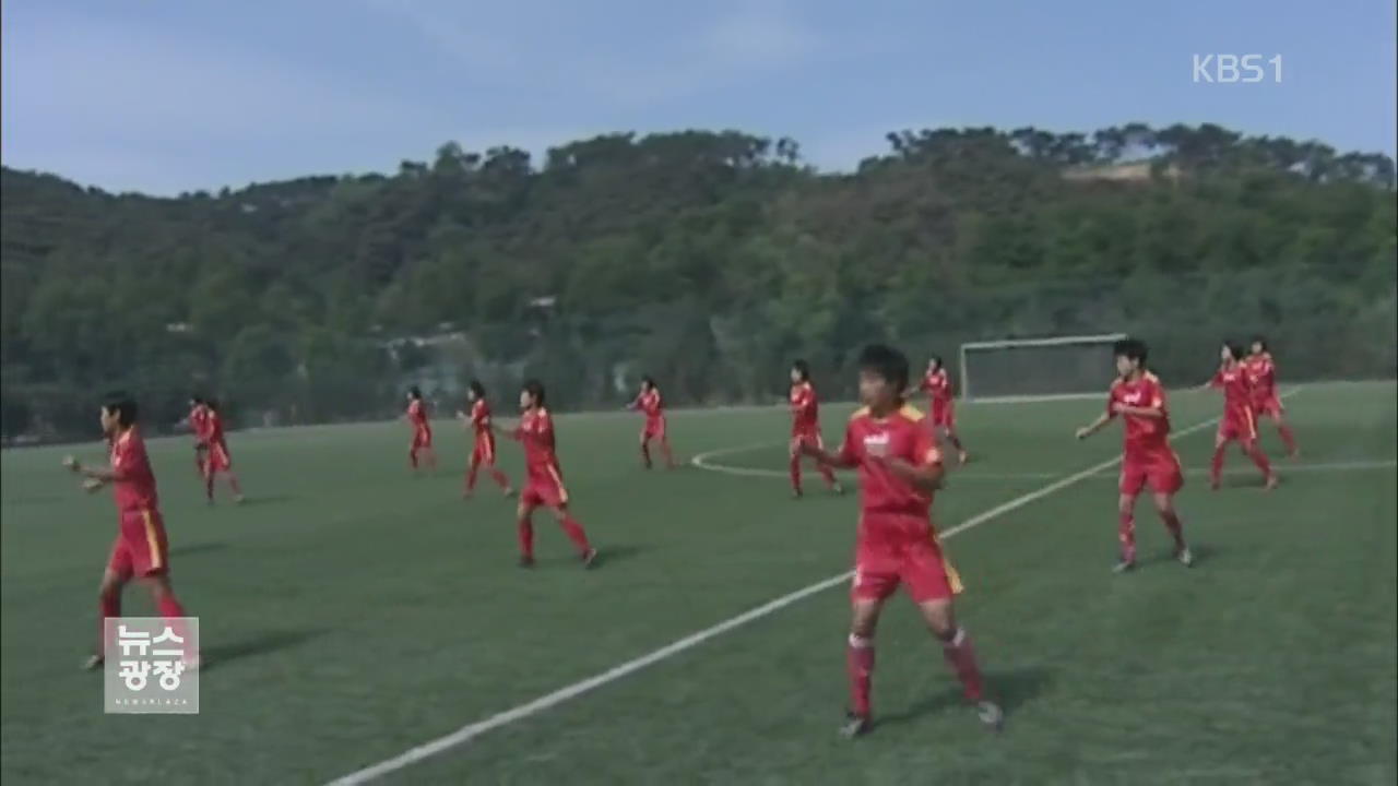 북한식 축구 훈련법 ‘율동체조’…모든 팀에 보급