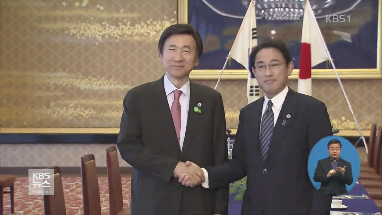 한일 “일 산업시설에 강제징용 반영” 사실상 합의