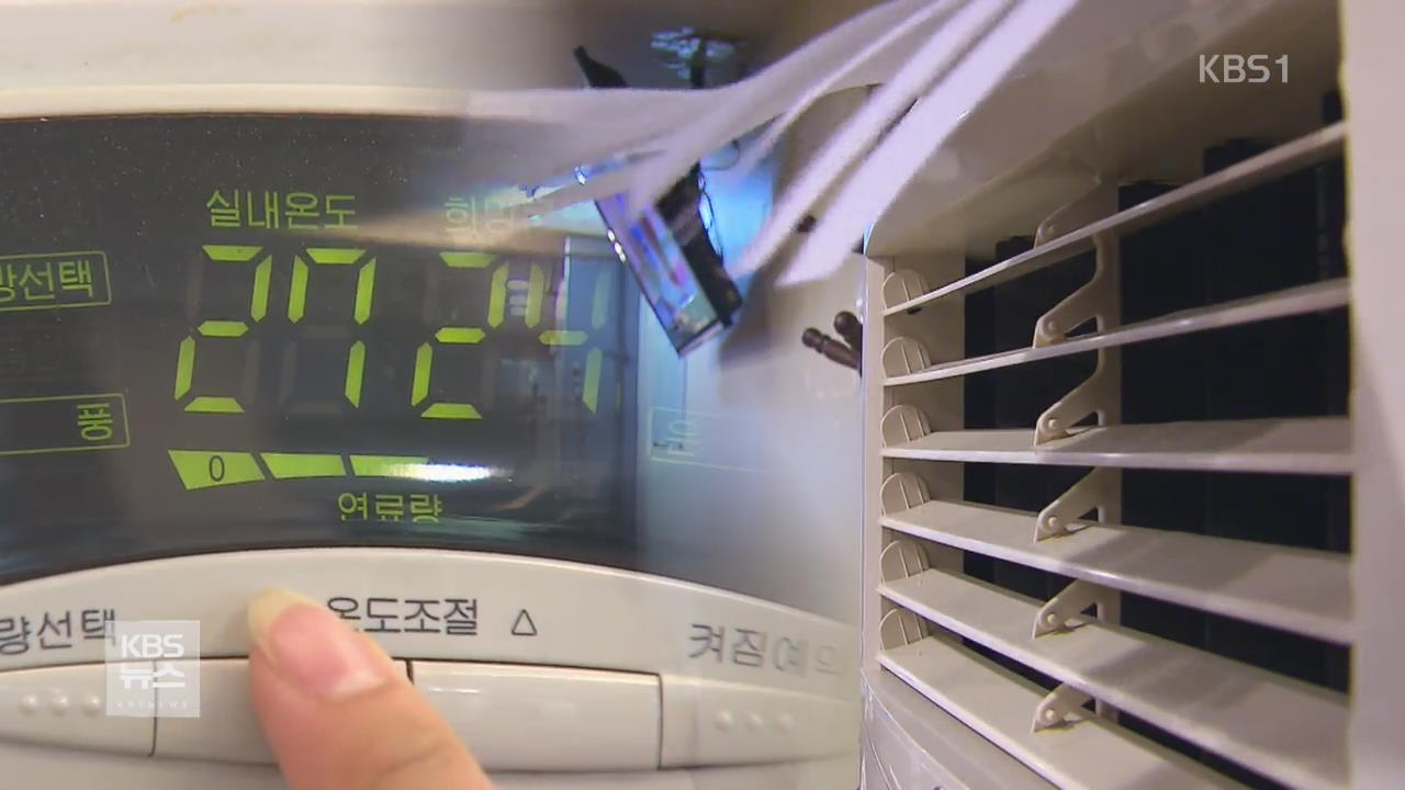 올여름 전기요금 내린다…6,300억 절감 효과 기대