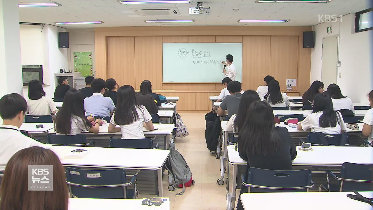 사설학원 안 부러운 구민회관…사교육에 ‘도전장’