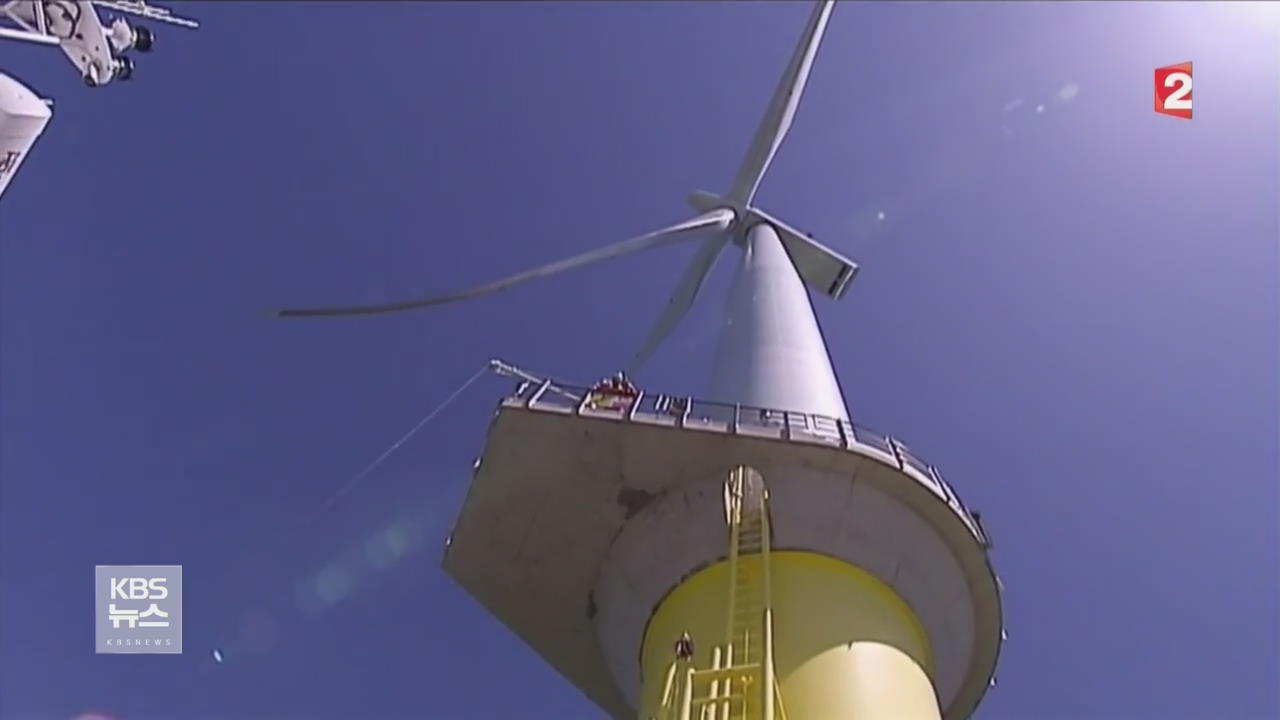 프랑스, 세계 최대 풍력발전 단지