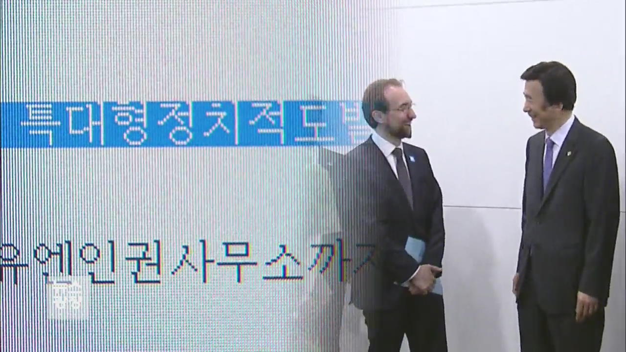 북한 “인권사무소 징벌”…한미 “위협 중단” 경고