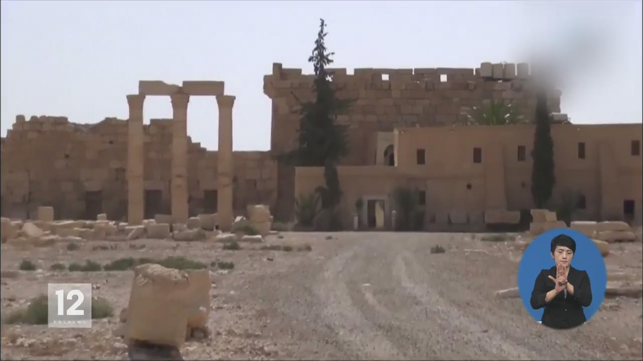 IS, 또 고대 유적지 파괴…팔미라 인근 ‘영묘 2곳’