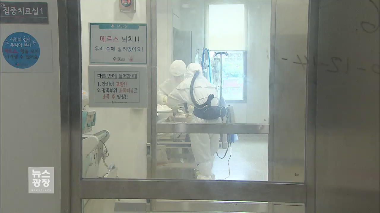 8일 만에 메르스 추가 환자 ‘0명’…확진자 182명