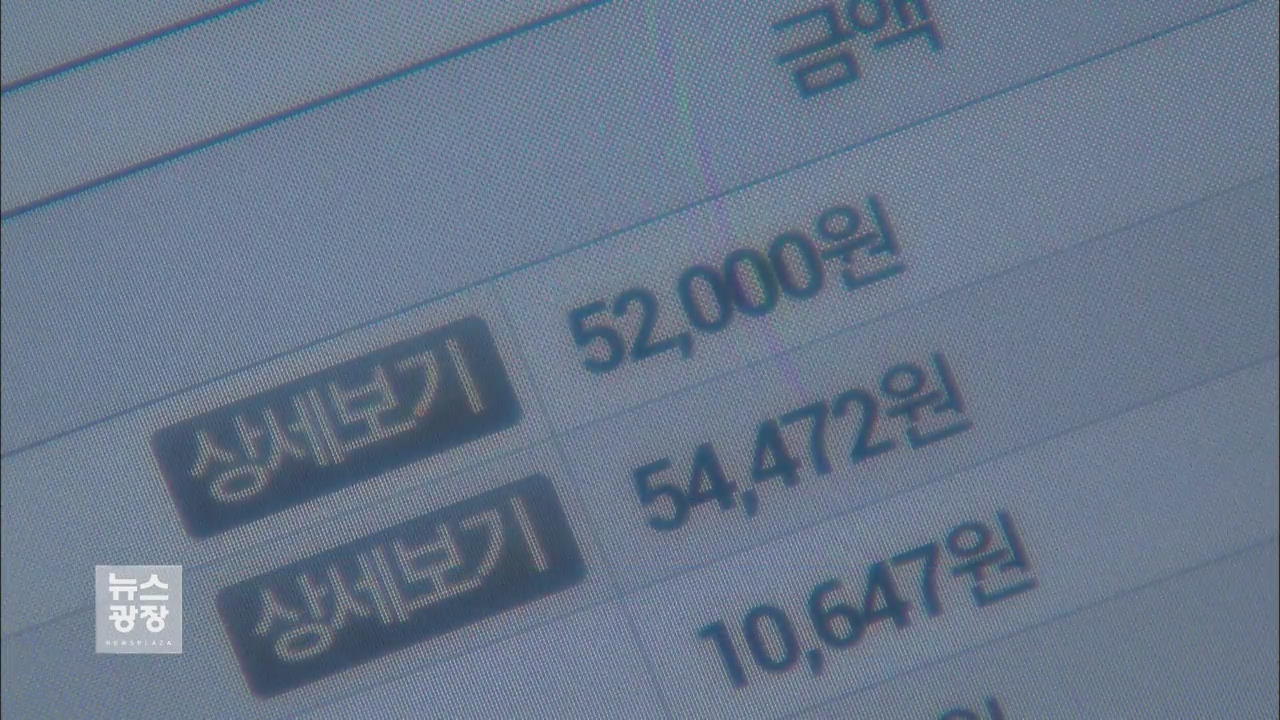 출금계좌 한 눈에…‘자동이체’ 통합 관리