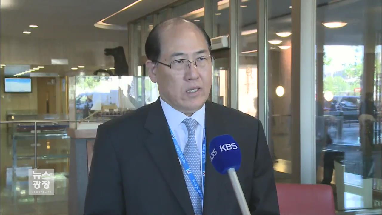 IMO 사무총장에 한국인 당선…국제 위상 강화