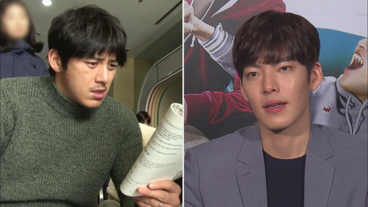[톡톡! 연예광장] 고수·김우빈 “밀린 모델료 주세요”