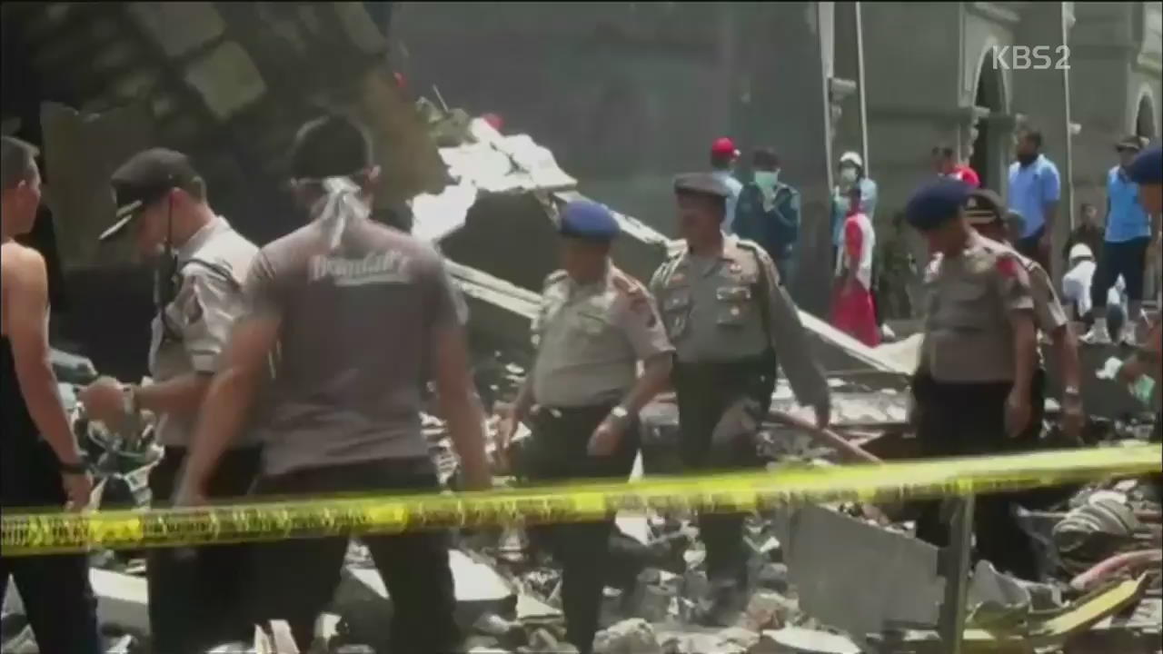 인도네시아서 군용기 추락…110여 명 사망