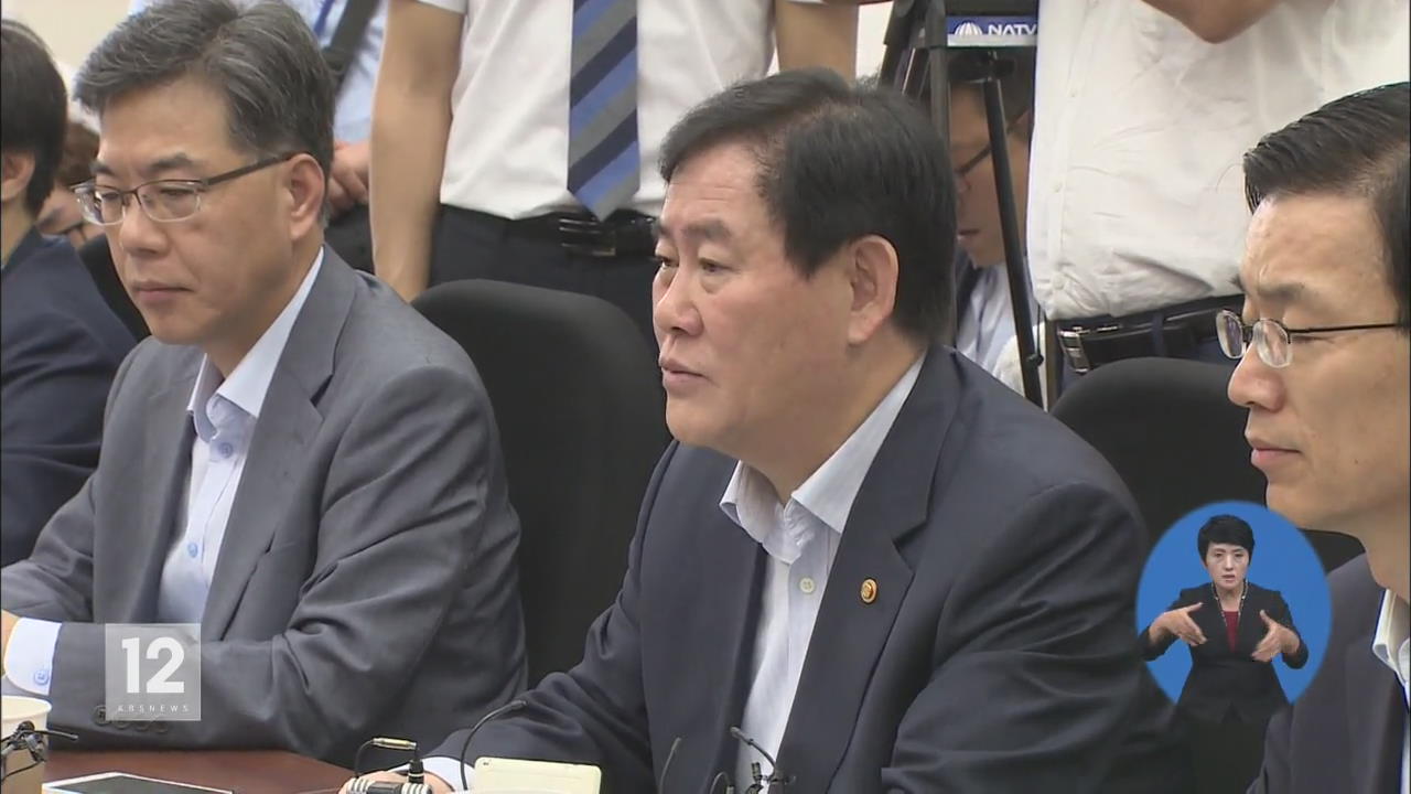 당정, 하반기 15조 이상 투입…20일 이전 국회 통과 목표