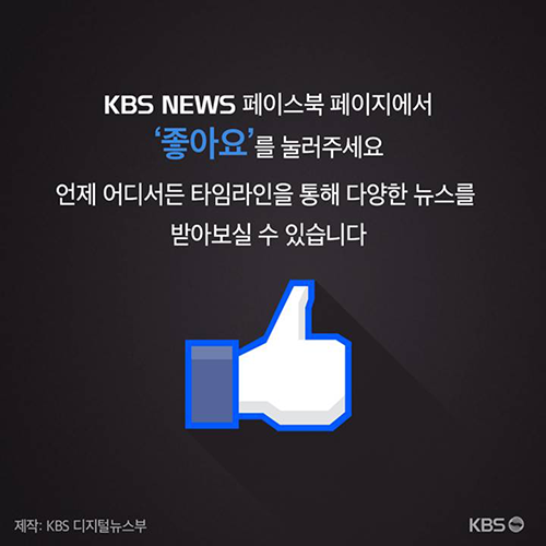 [뉴스픽] 그거 아세요? 오늘부터 바뀌는 제도가 뭔지?