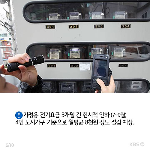 [뉴스픽] 그거 아세요? 오늘부터 바뀌는 제도가 뭔지?