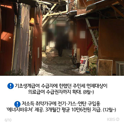 [뉴스픽] 그거 아세요? 오늘부터 바뀌는 제도가 뭔지?