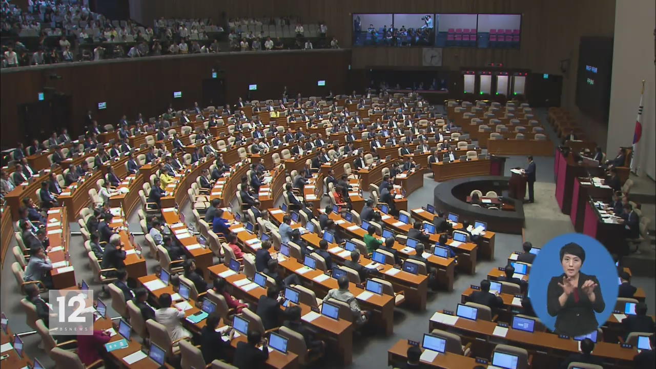 국회법 폐기 수순…여, 법안 단독 처리