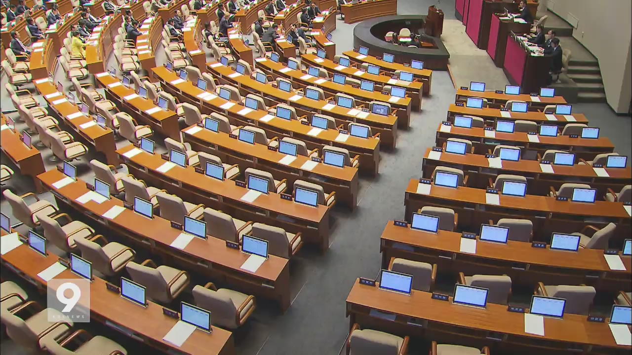 새누리당, 법안 단독 처리…추경안 처리 놓고 격돌?